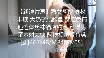 HPP-0029 梁芸菲 超真实约炮性爱 阴搓阳插搞上黑丝妹 辣椒原创 x 麻豆传媒映画