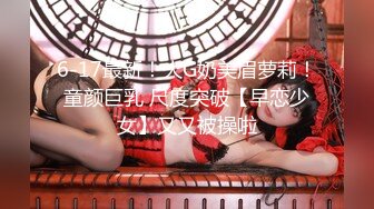 【3P4P5P女女互勉剧情COS】Hunnybunny 极品福利，第二弹5