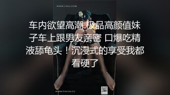 【调教玩弄淫奴】超淫束缚尤物跳蛋夹击阴蒂 小穴还塞着AV棒 强制连续高潮阴颤腿抖 快感追击潮吹失禁 超绝呻吟