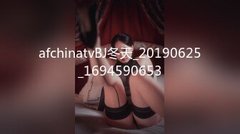 afchinatvBJ雷彬_20190623_1694590653