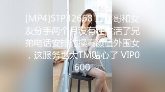 99年的小妹纸，无毛小嫩穴无毛馒头逼，把玩起来真有感觉啊