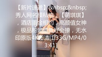 bonnybb 偷窺鄰居の癡女逆3P