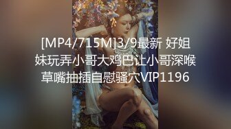 【蜜桃传媒】pm-070 逼奸高中小太妹-斑斑