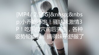 (sex)20230806_可爱小妹妹呀_1557684