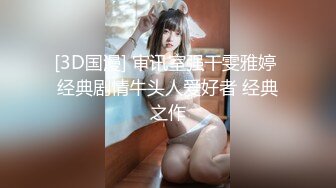 [MP4/1.17G]强推哥重磅回归真实约炮婚内人妻职场新人反差白领