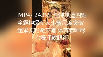 源码自录 阿黑颜反差婊【施施】戴狗链遛狗 无套啪啪口爆 6-16至7-18 【45V】 (2040)