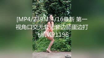 [MP4]STP28438 绝对极品！清纯系天花板！双马尾顶级美少女，纤细美腿白丝袜，玻璃棒插无毛嫩穴，快速猛捅流出白浆 VIP0600