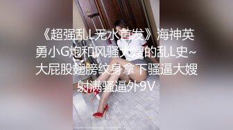 [MP4]STP26808 网红学妹 极品露脸00后淫荡美少女▌恬恬 ▌通电话系列1V1猛插极致无毛穴 意淫肉棒抽插爆浆潮吹 VIP0600