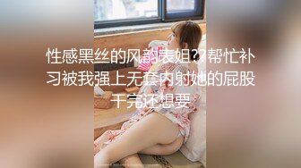 [原創錄制](sex)20240127_宝宝o