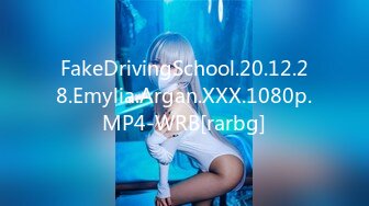 FakeDrivingSchool.20.12.28.Emylia.Argan.XXX.1080p.MP4-WRB[rarbg]