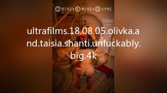 ultrafilms.18.08.05.olivka.and.taisia.shanti.unfuckably.big.4k