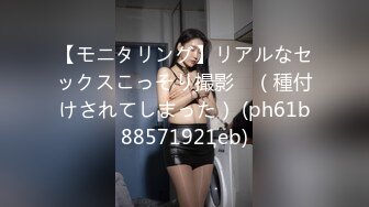 STP33275 《最新顶流泄密》千元定制B站颜值热舞主播极品女神嫩妹【咬一口兔娘】10月金主私定~全裸露脸露三点裸舞~绝对带感