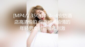 舌钉口交真的爽爆操女友-Ktv-骚货-性奴-老师-大一