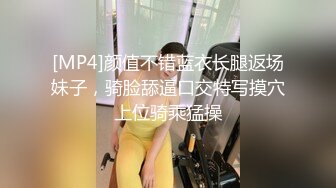 [MP4]颜值不错蓝衣长腿返场妹子，骑脸舔逼口交特写摸穴上位骑乘猛操