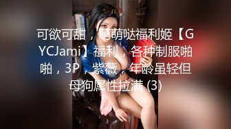 【新片速遞】好家伙，两个18岁极品可爱萝莉女同，脱光互舔对方粉逼 还喝尿 玩大了，大叔出场 忍不住参与，双飞 两个妹子轮流操[2779M/MP4/03:55:04]