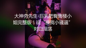 小马探花-今夜约清纯校园风JK学妹170大长腿,娇喘呻吟勾魂摄魄不容错过