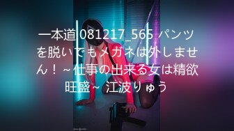 【新片速遞】 舔BB穴勾引小姐姐，狠狠干一炮~骚穴淫水多多❤️熟女大骚货被大哥草的是爽歪歪呀~用力用力❤️要来了来了！啊啊啊~~~[449M/MP4/12:40]