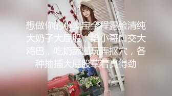 STP27771 【超美高端罕见露脸露点】极品Cos爆机少女【喵小吉】新作《小吉的微醺时刻》黑丝迷情 美乳粉穴