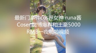 【抖音泄密】气质丝袜熟女【菲菲姐】最新大尺度定制流出，质量非常高的一个人妻，荷尔蒙要溢出来了！ (3)