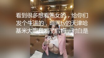 [实拍实录]淫荡短发女友公寓阁楼开炮