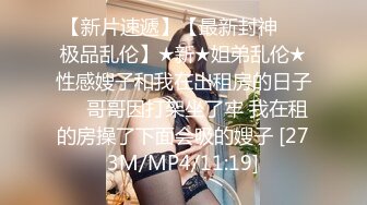 [MP4/ 2.9G] 长相甜美极品气质牙套妹和闺蜜女同诱惑，来大姨妈逼逼塞着棉棒