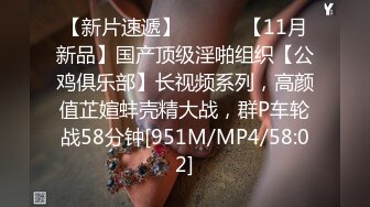 [MP4/ 458M] 绝美名穴极品网红尤物粉红兔JK美少女偷偷发骚自慰被哥哥发现