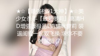 极品露脸反差女神！完美炮架高颜值御姐【lovelyja】各种啪啪深喉口爆眼镜都红了 (4)