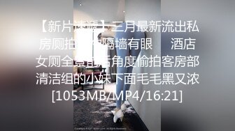 身材一流的极品网红@Pigeon大尺度私拍合集 唯美女神极品身材 户外多场景随意露出 高清私拍147P 高清720P版