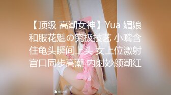 【新速片遞】&nbsp;&nbsp; 【AI画质增强】爱豆传媒 调教痴迷甜心教主的老公 这个女优是真的漂亮，乳晕也很带感，十分不错！【FHD1080P】[3.07G/MP4/00:29:29]