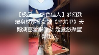 【新片速遞】&nbsp;&nbsp;约炮短裤表妹❤️肥水不流外人田，翘臀真肥美~极品美乳人间尤物❤️操起来大白奶子晃得太上头啦！[34M/MP4/01:47]