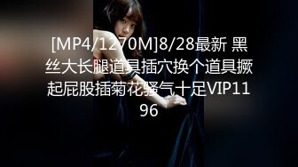 [MP4/1130M]6/22最新 抖音网红反差母狗裸舞小恶魔美人鱼性感换装互动撩骚VIP1196