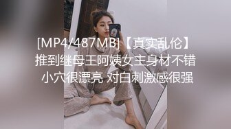 [MP4/ 510M] 小哥哥遇到这样的女友，不卖力都不行，女上位无套黑丝长腿，大屌动力惊人到底打桩