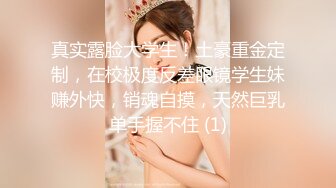 【新片速遞 】&nbsp;&nbsp;针织厂女厕呢大衣黑打底清纯小女神,平滑的无毛馒头穴和圆洞撸射[130M/MP4/01:06]