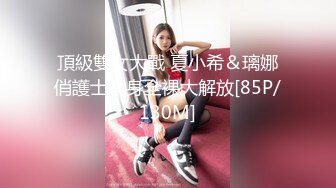 (sex)20230807_下一个马子_2083457441