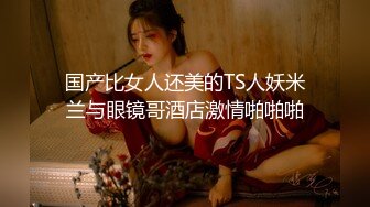 【快递小妹】第一弹4V，颜值巨奶，快递站人来人往，塞跳蛋上班，受不了手淫潮喷，超刺激 (1)