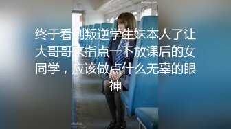 高颜值大奶美眉怎么戴你教我啊啊哥哥好舒服喷了吗原来高潮是这种感觉被强行无套猛怼小脸绯红香汗淋漓爽叫不停