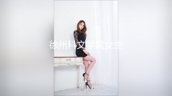 秋季校服【网曝热门事件制服萝莉】河南实验中学眼镜萝莉史上最全性爱甄选 穿着校服吃鸡做爱啪啪 完美露脸 校服性爱篇 (4)