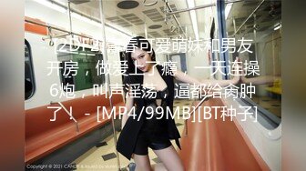 [MP4]五一劳动节麻豆传媒映画最新出品MMZ003 迷情湿欲练习生-寻小小