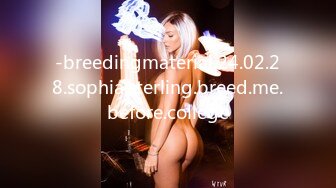 -breedingmaterial.24.02.28.sophia.sterling.breed.me.before.college