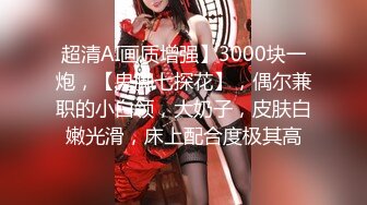 【淫荡母狗??性瘾虐爱狂】大三制服女神『晚晚』约啪单男啪啪被操 找陌生人前怼后操玩3P 高清私拍41P 高清720P版