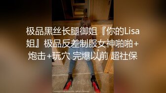 最新福利青春无敌推特极品可甜可盐白虎馒头一线天女神【乖仔小A】私拍各种道具紫薇啪啪，这嫩B太诱人太想肏了