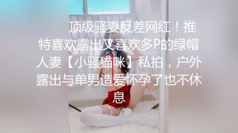 [MP4]STP31217 ?最新??网黄女神? 极品蜜汁白虎神鲍尤物▌娜娜▌超淫剧情《痴女性玩物》乳粒敏感挑逗 油亮丝袜蜜鲍榨精 VIP0600