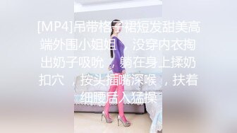 刚出社会的【18岁超嫩萝莉】稚气犹在，长腿女仆装好评