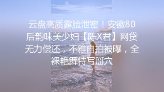 闺蜜酒后发骚