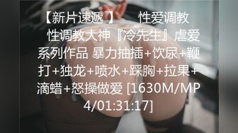 桃子小姐姐被无套插 b淫叫不止