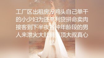 ✿稀有露脸✿ 高端ACG业界女神爆机少女▌喵小吉▌邻家小妹《小吉的答谢礼》可爱萝莉稚嫩小穴 诱人掰穴泛浆