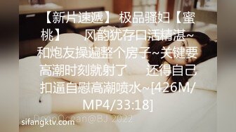 [MP4/ 407M] 周末约美女前台出来吃饭趁机下药迷翻好好玩弄想了很久的小肥鲍