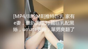 [MP4/ 724M] 开档黑丝熟女大姐偷情 比你老公操猛吧 是不是 嗯 叫老公 哪里爽 下面爽 哥们操逼是猛 爽的大姐骚叫不停