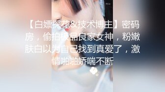 骚货美女[小火柴]制服诱惑被黑衣男狠操 巨乳乱颤 直达高潮