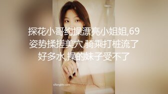 秀人网 雨儿酱气质大美女 完美漏点 毛多 大片阴唇！